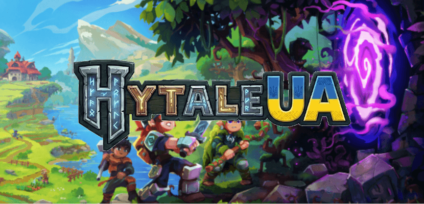 💛 HytaleUA 💙 banner